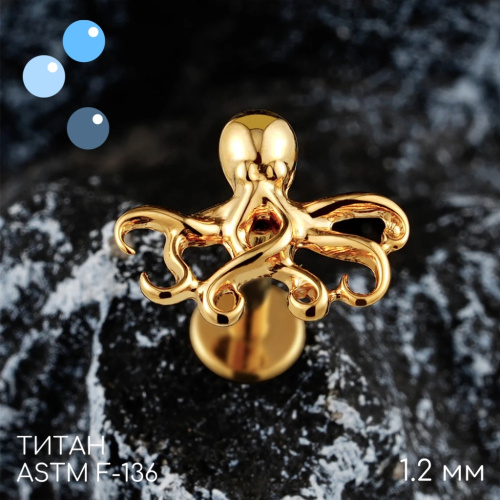 Накрутка Осьминог Gold 1.2 мм фото 3